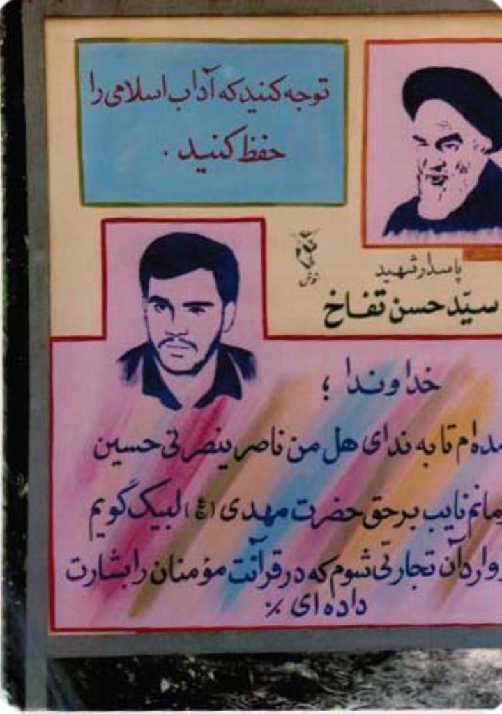 فاقد تصویر